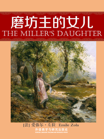 磨坊主的女儿 The Miller's Daughter